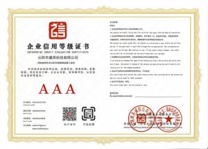 資質(zhì)證書(shū)