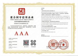 資質(zhì)證書(shū)