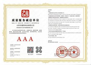 資質(zhì)證書(shū)